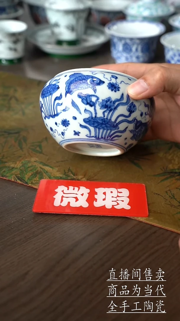 瓷片景德鎮手工陶瓷杯子