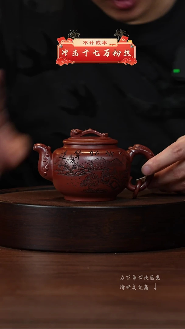 【闪购商品】紫砂茶壶宜兴紫砂壶h85700