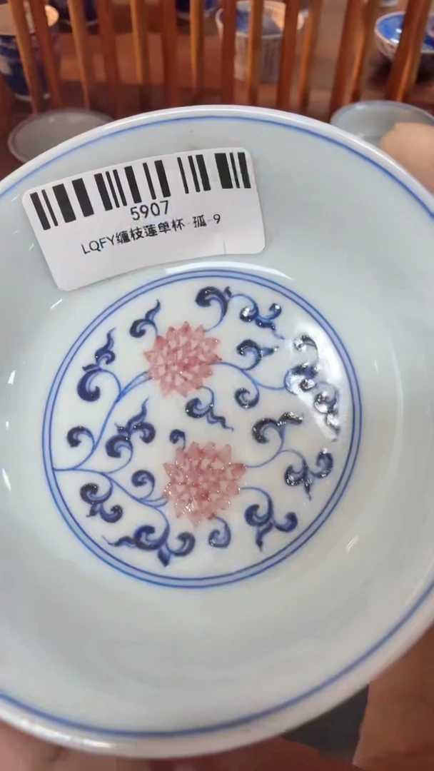 瓷片5907家庭瓷器日用摆件