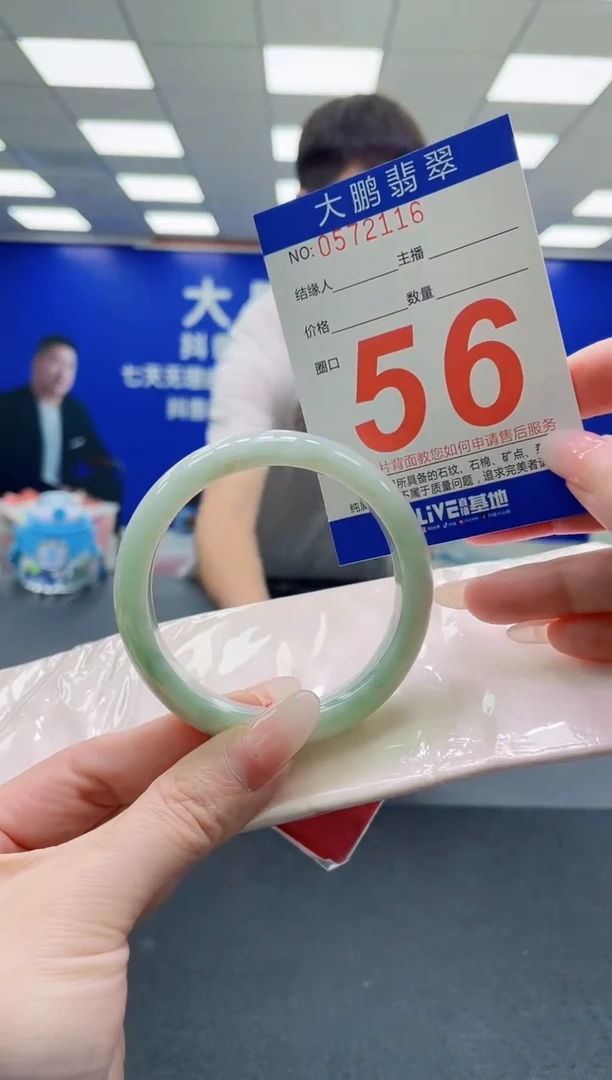 未镶嵌手镯翡翠AAAAAAAAAAAAAAAAAA