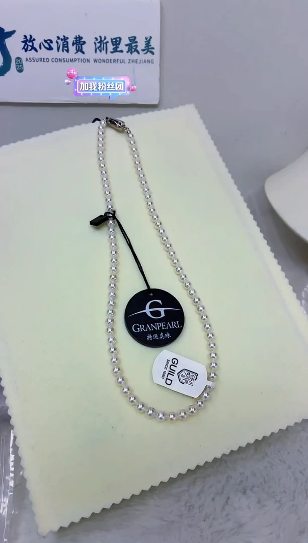 银S925镶嵌DA淡水珍珠项链带吉尔德大证5-6 ss159