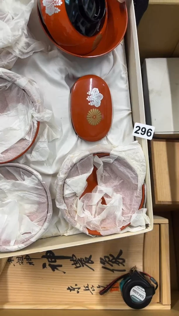 【闪购商品】瓷片296中古商品谨慎参拍