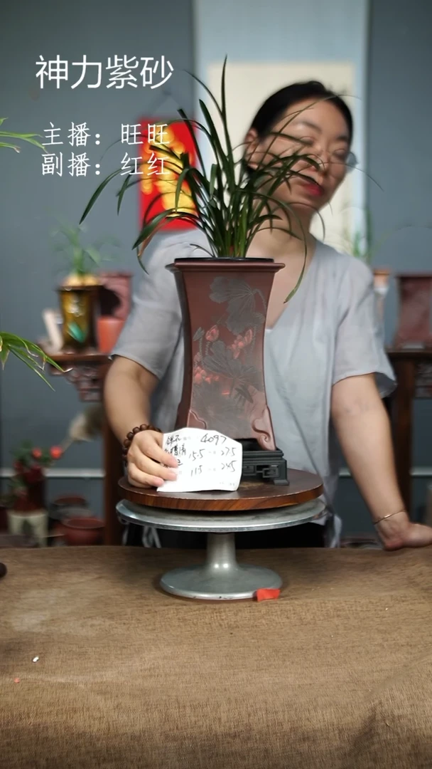 紫砂花盆4097+S 紫砂花盆紫砂