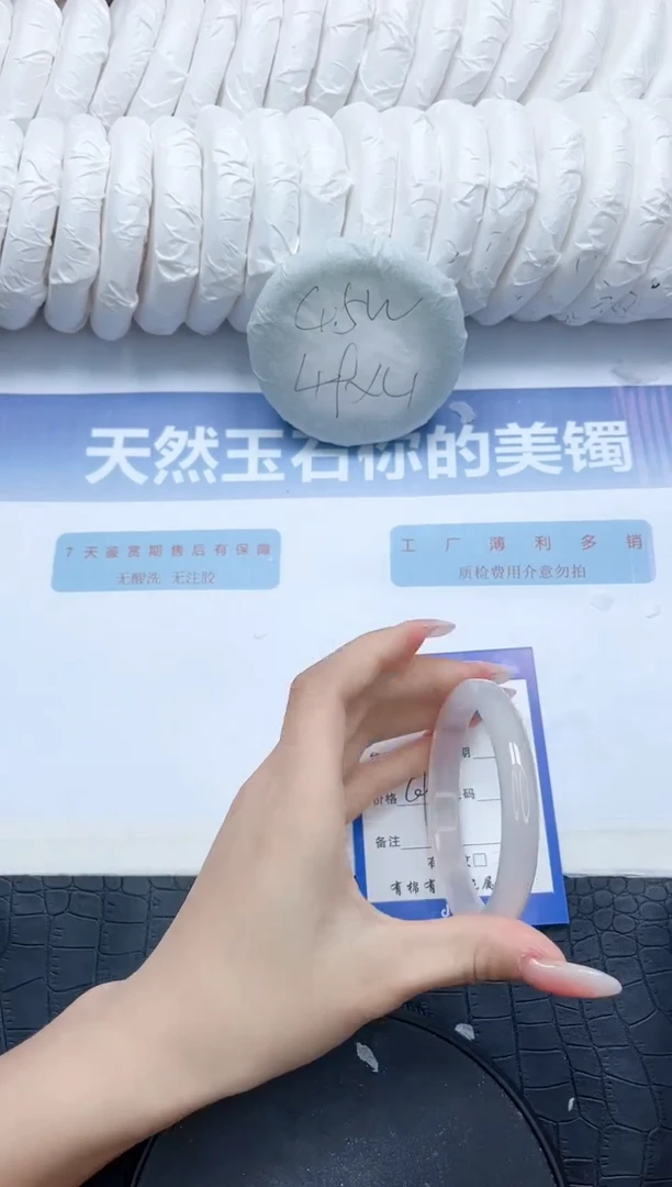石英质玉手镯未镶嵌Z216-58