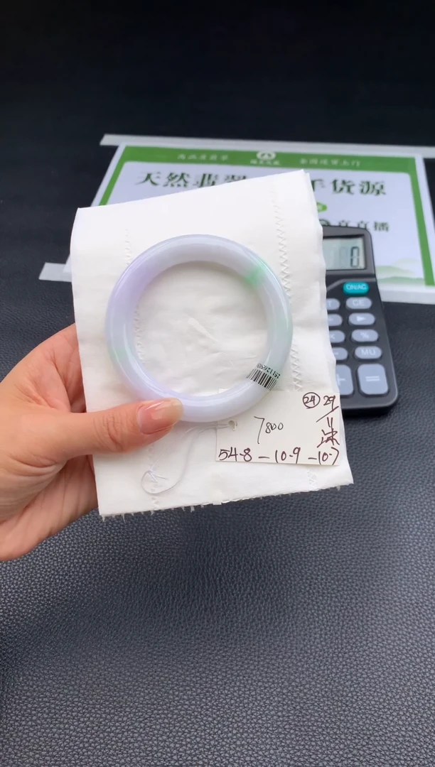 未镶嵌手镯翡翠翡翠手镯 下单联系小耳机#24