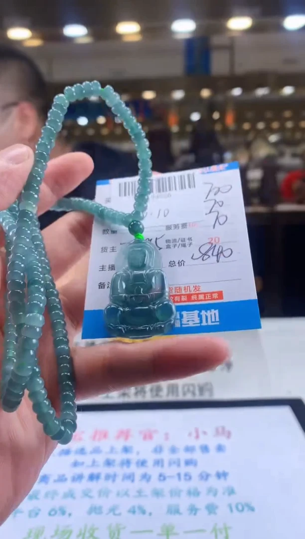 未镶嵌定制翡翠天然翡翠A货拍一发一