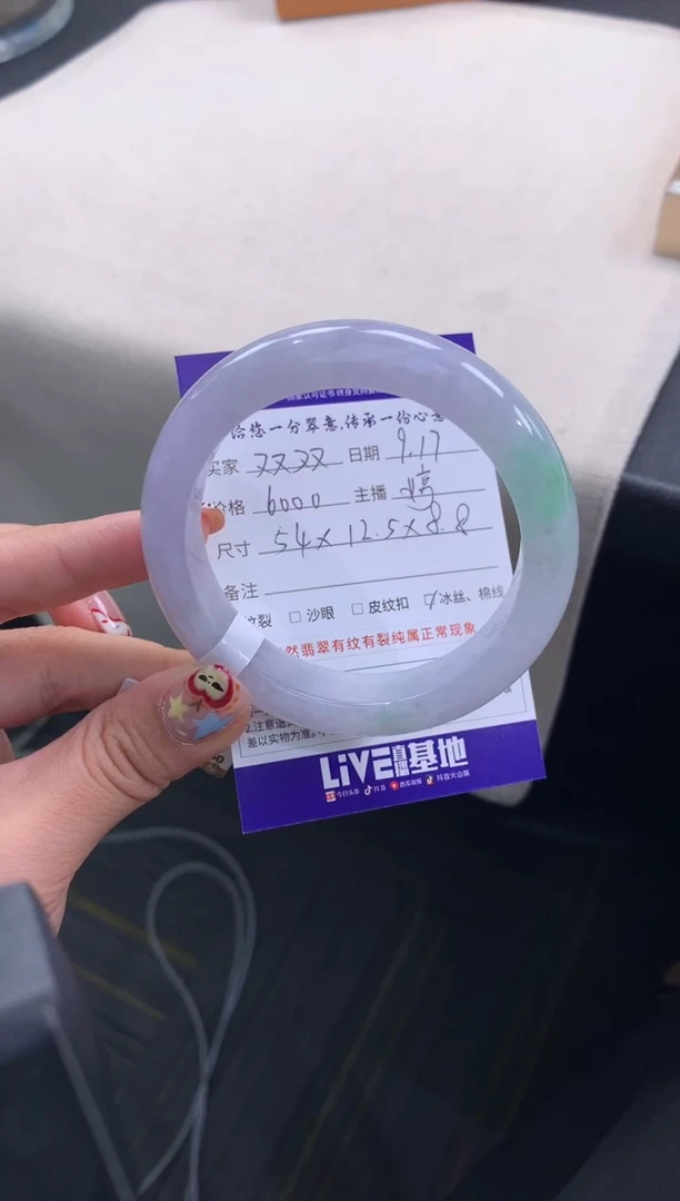 未镶嵌手镯翡翠双*退货需手镯吊牌标签完好