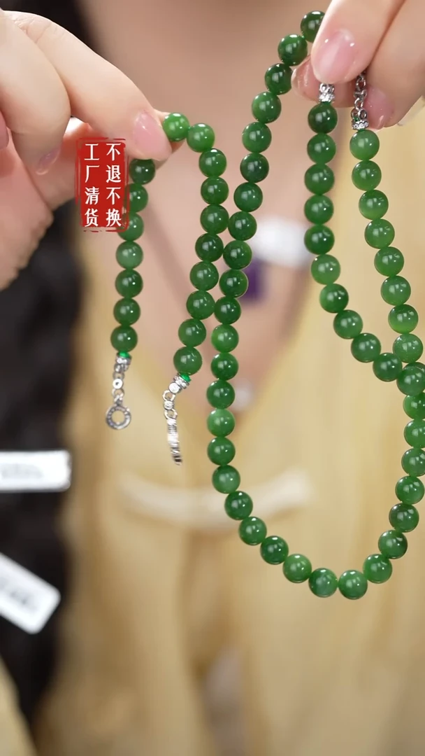 颈饰未镶嵌和田玉18工厂抛货 不退不换 二件套纹裂