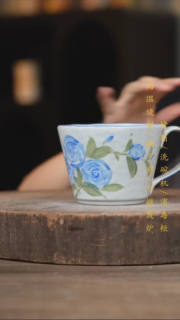 瓷片景德镇高温釉下彩（食品级）