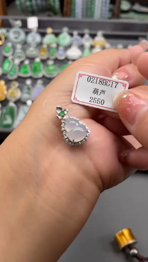 【闪购商品】翡翠挂件18K金镶嵌0218BG17