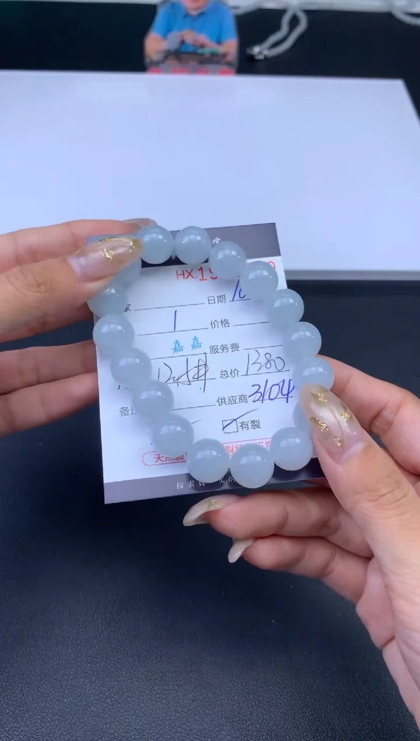 未镶嵌挂件翡翠哈轩 手串1（有纹有裂）