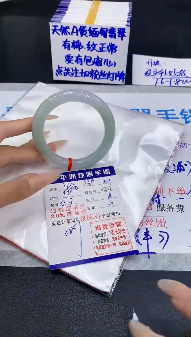 未镶嵌手镯翡翠1111111