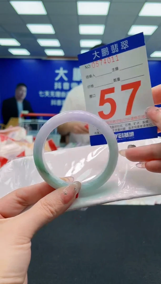 翡翠手镯未镶嵌AAAAAAAAAAAAAAAAAA