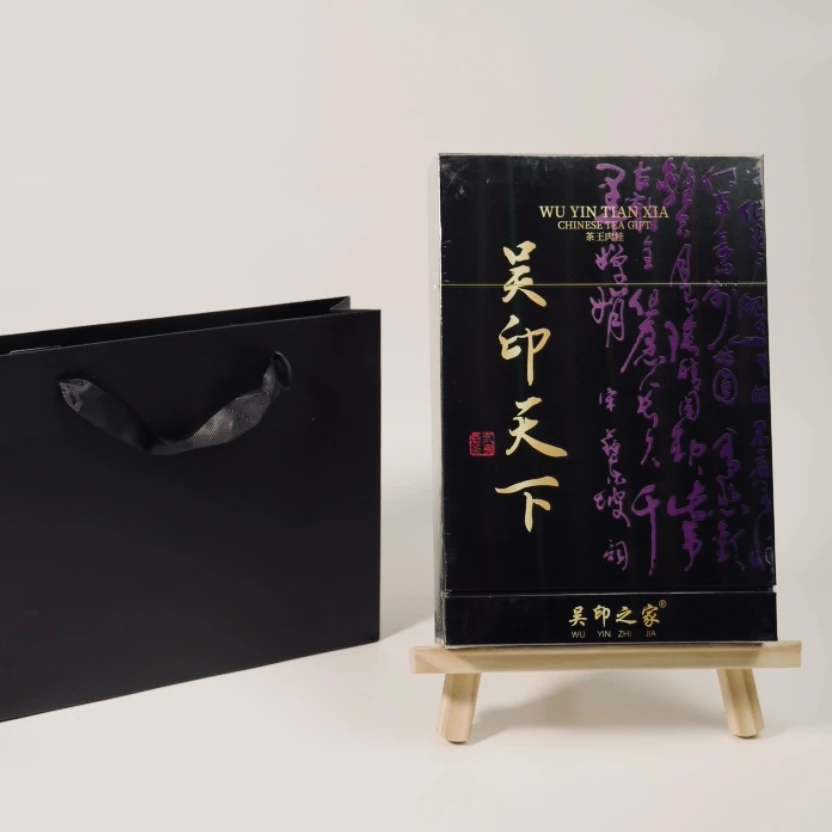 吴印之家  吴印天下 茶王肉桂 武夷岩茶