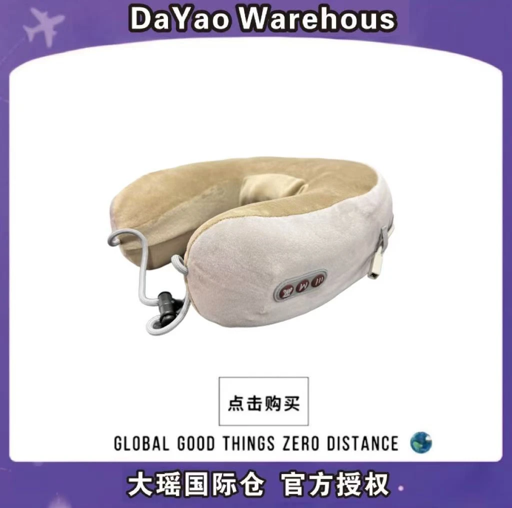 【瑶总专属】颈椎按摩器腰家用颈部脖子肩颈神器按摩仪