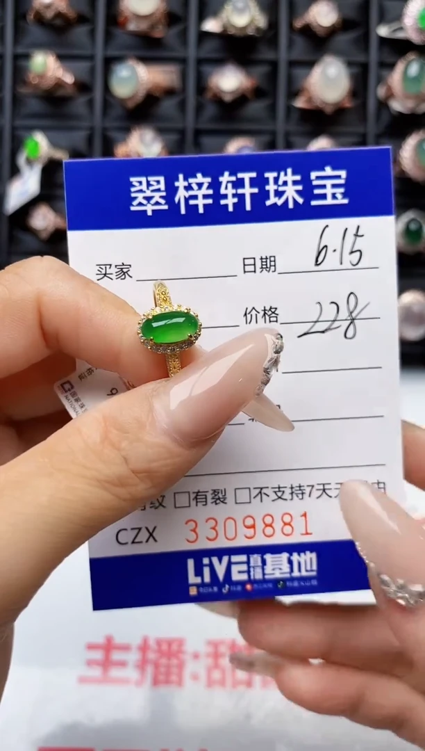 翡翠戒指银S925镶嵌9881