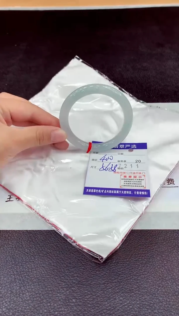 未镶嵌手镯翡翠11