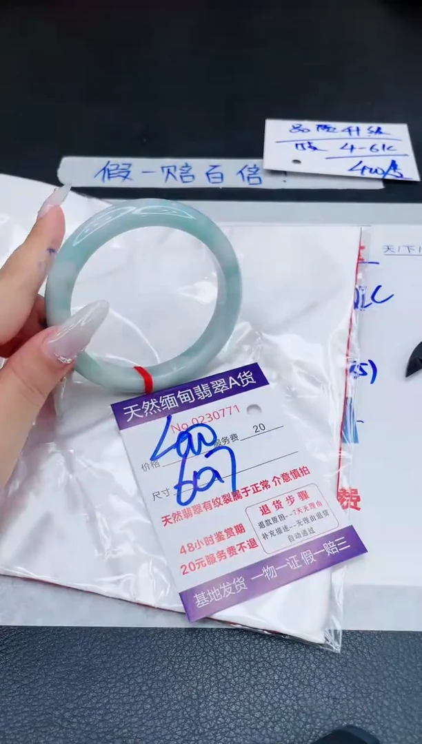 未镶嵌手镯翡翠400.00000