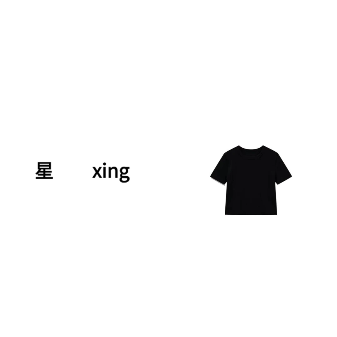 303小标M夏装简约新款圆领套头T恤上衣52083