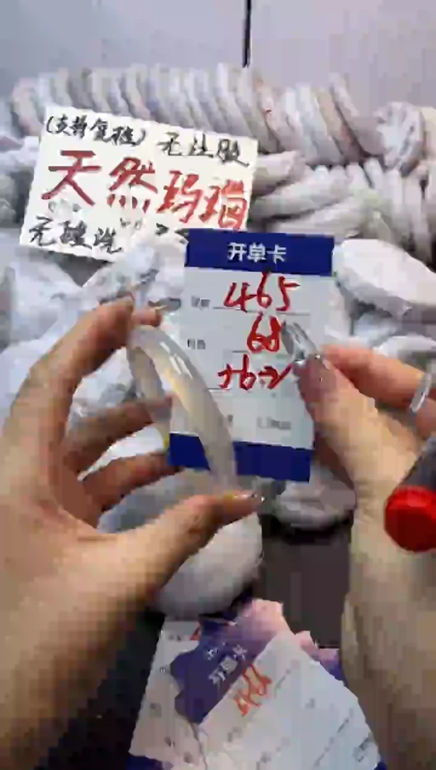 手镯玛瑙/玉髓未镶嵌465