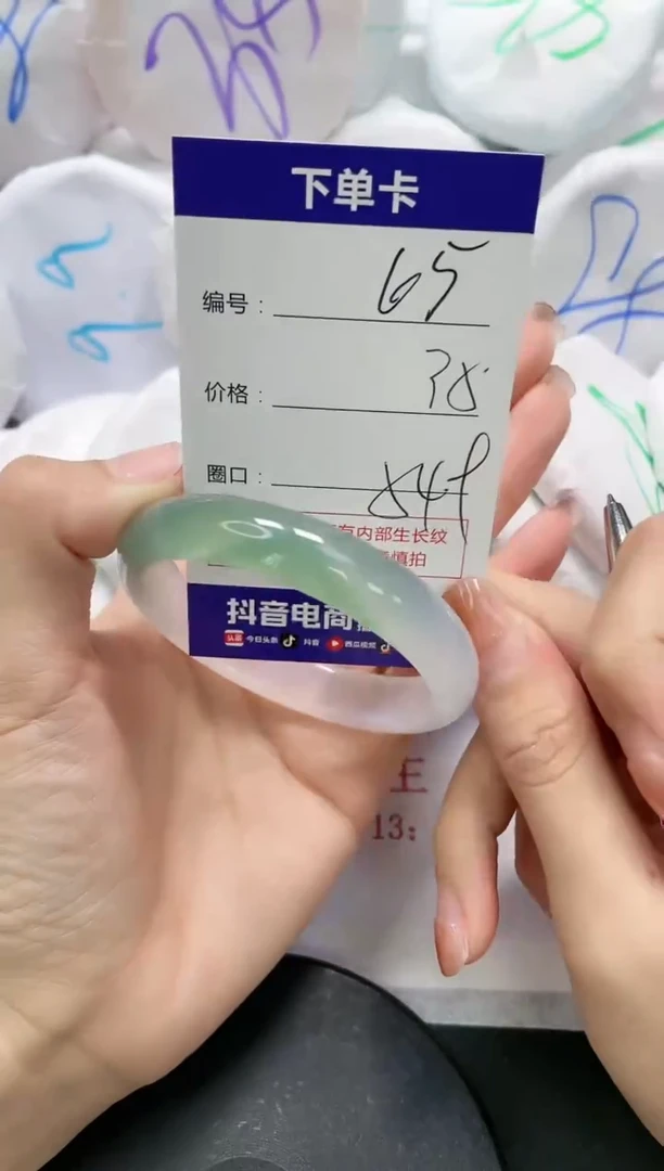 未镶嵌手镯玛瑙/玉髓65