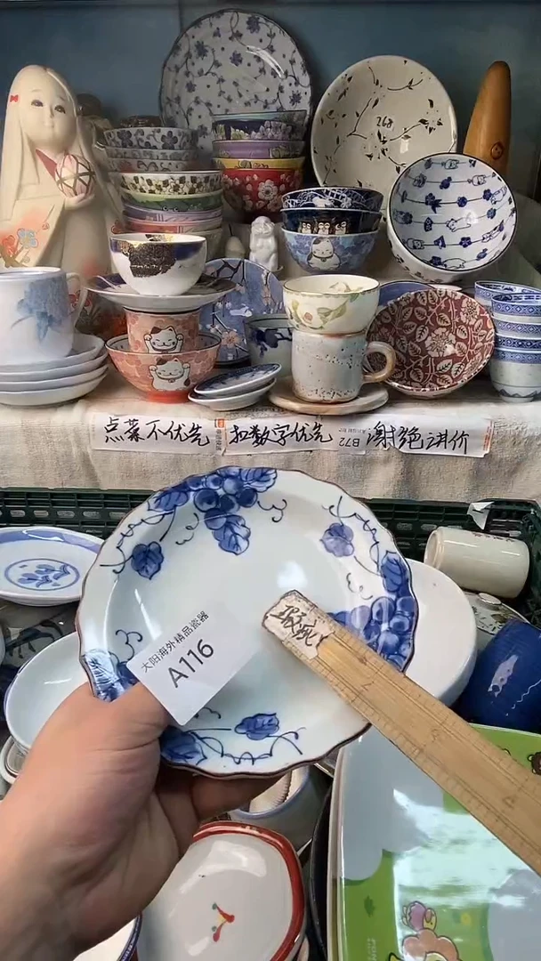 瓷片佳****店感谢您一直以来的支持