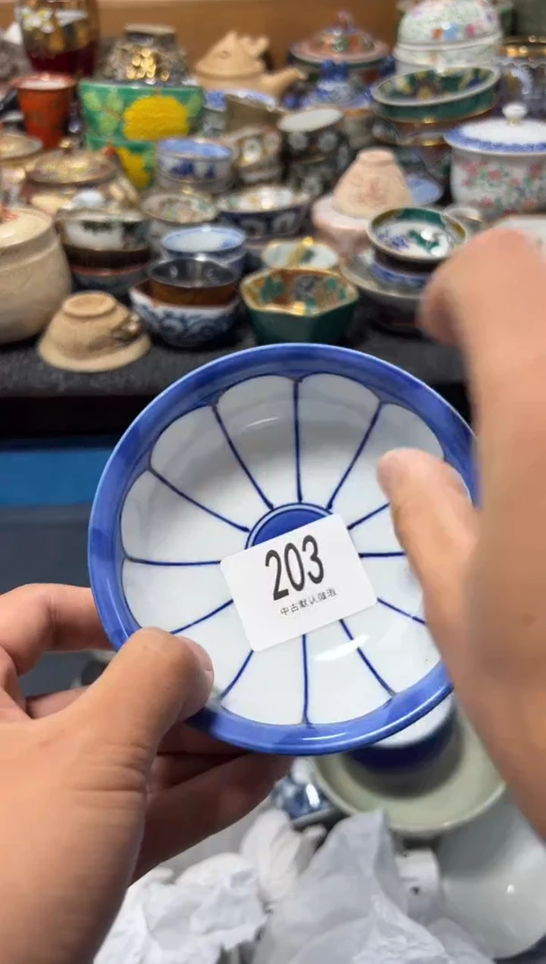 瓷片哪*夏目海外回流瓷器中古品。