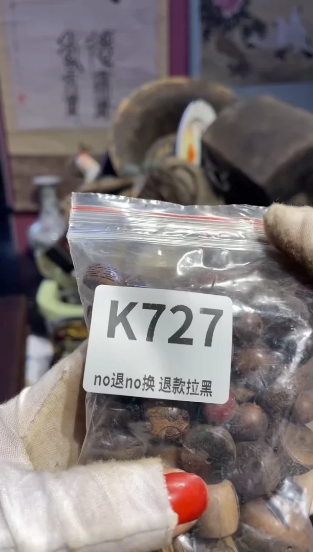 瓷片比*表姐直播所见所得