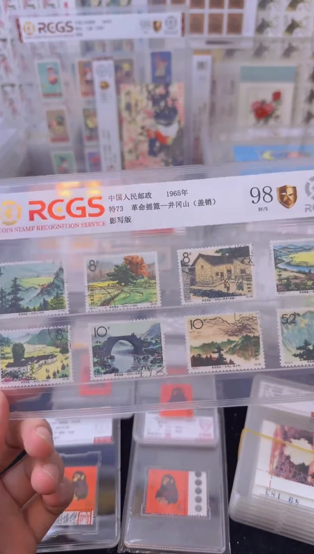 特73         盖销