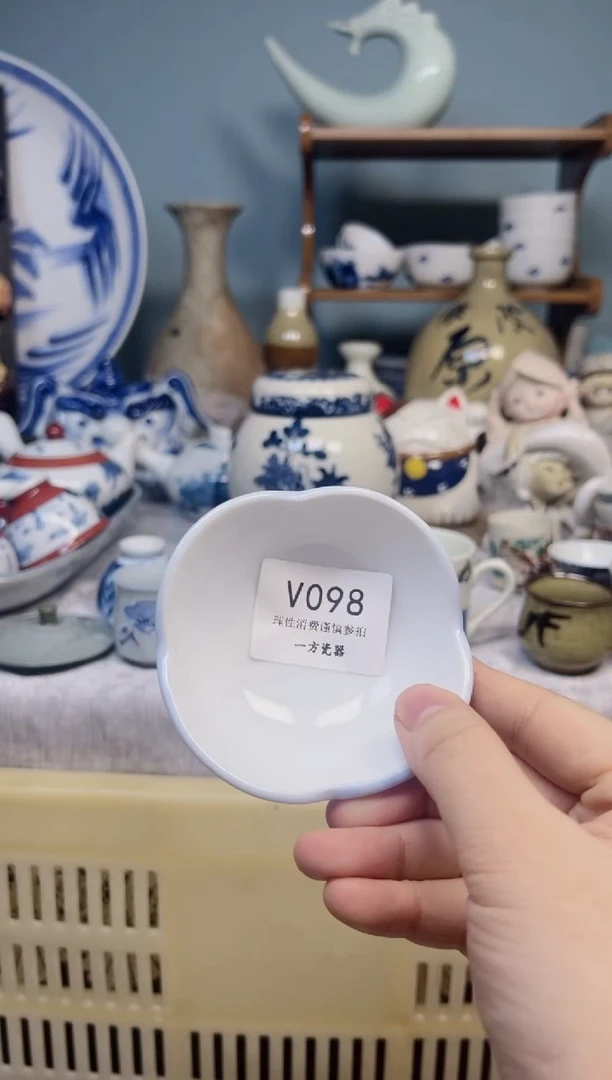 【闪购商品】默认微瑕 介意勿拍v098
