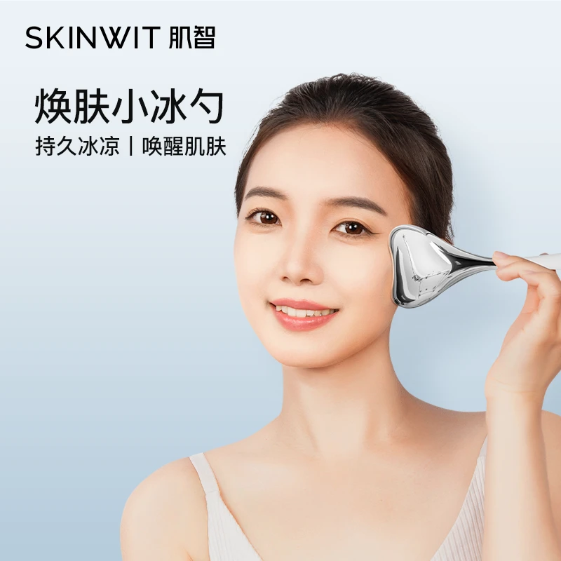 美容冷热敷美容勺脸部按摩仪面部去水肿神器脸部冷敷仪消水肿神器