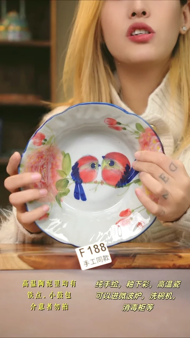 F188新十二器瓷器