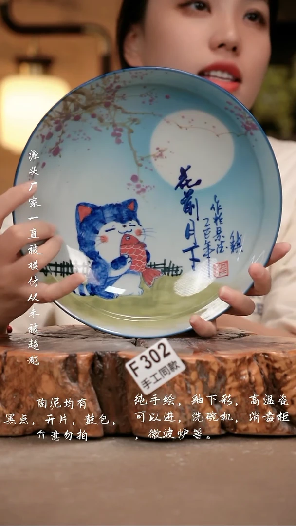 其他F302 新十二器