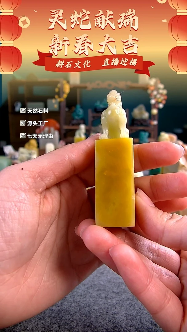 【闪购商品】青田石菜花黄古兽印章2*2*7.6