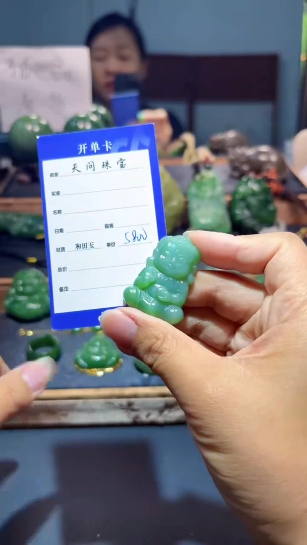 颈饰未镶嵌和田玉（碧玉）1