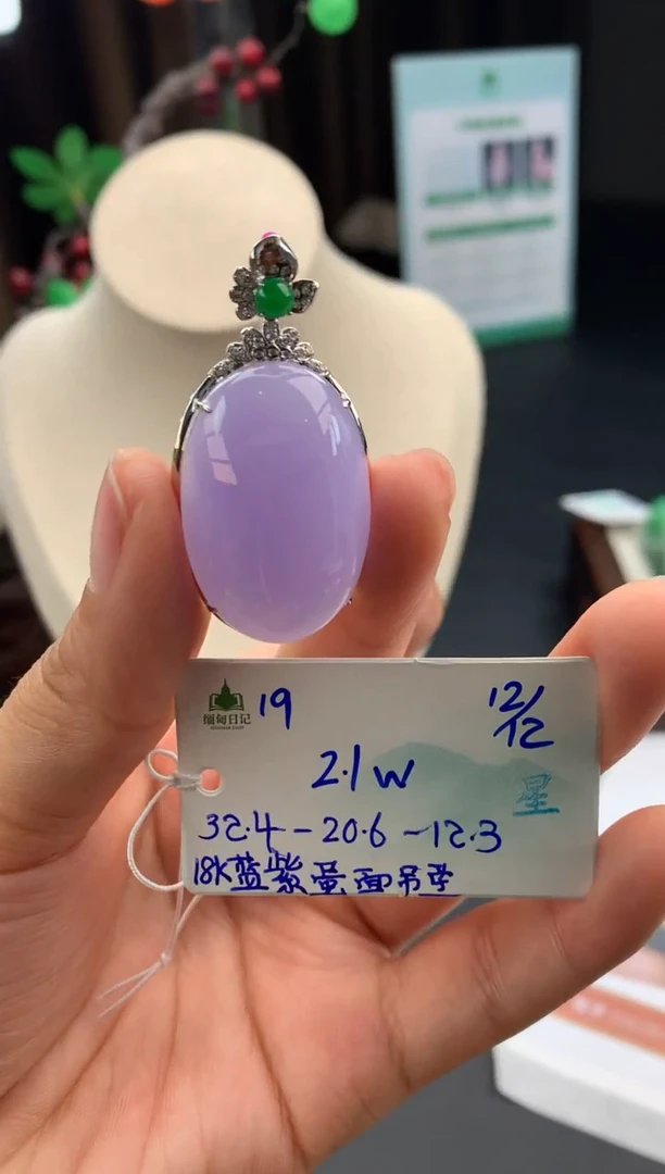 颈饰未镶嵌翡翠翡翠自带#送人#，假一赔三