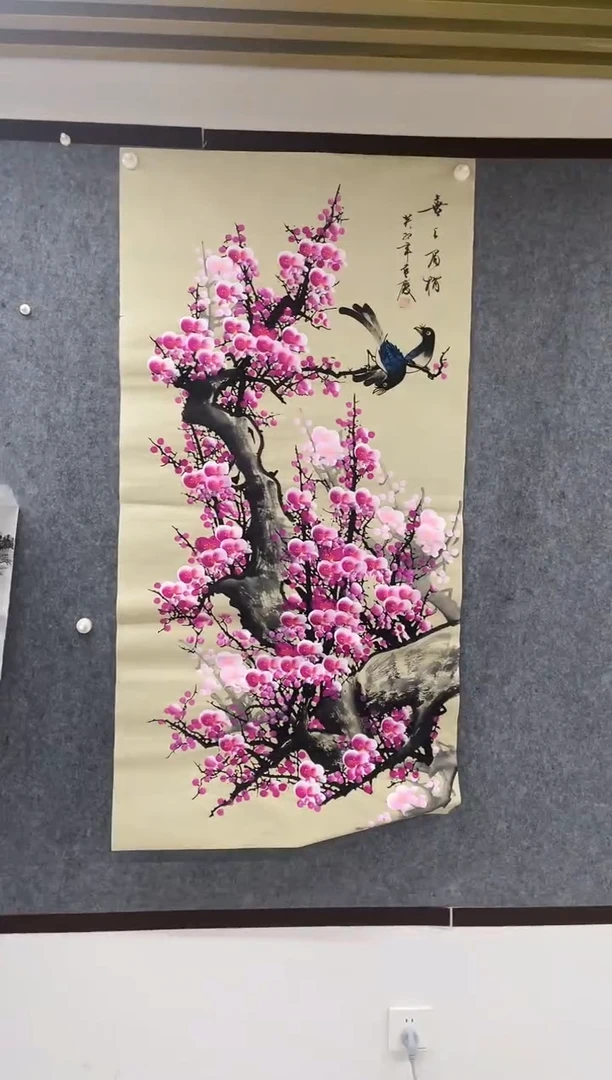 国画专属补贴链接0000喜上眉梢