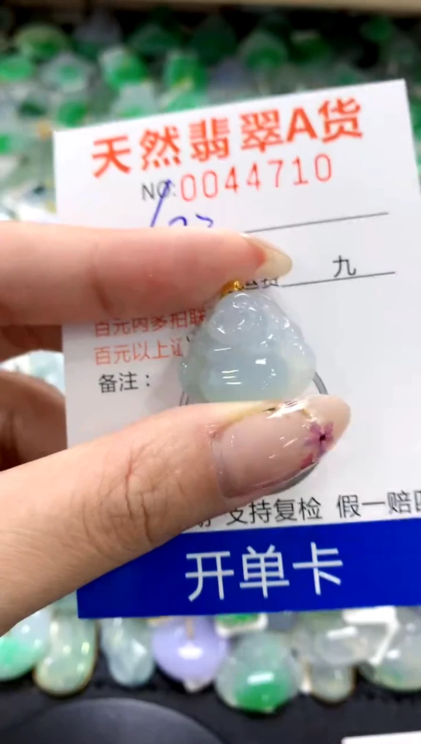 翡翠18K金镶嵌颈饰1111111111111111