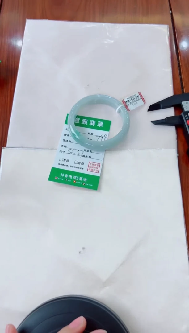 未镶嵌手镯翡翠陈*姐手镯