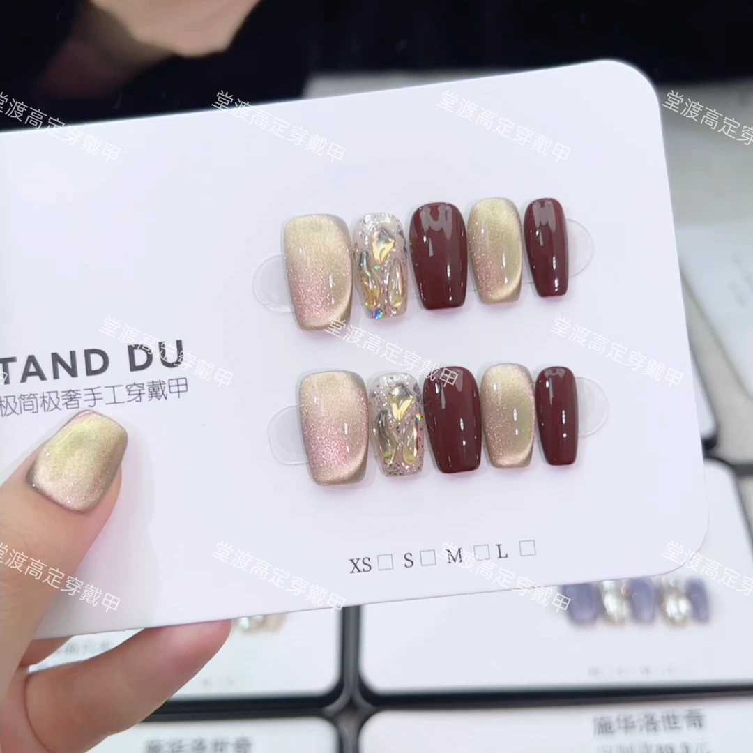 《浪漫马黛》酒红色纯手工穿戴甲红棕色新年甲片爆闪猫眼半钻石甲贴