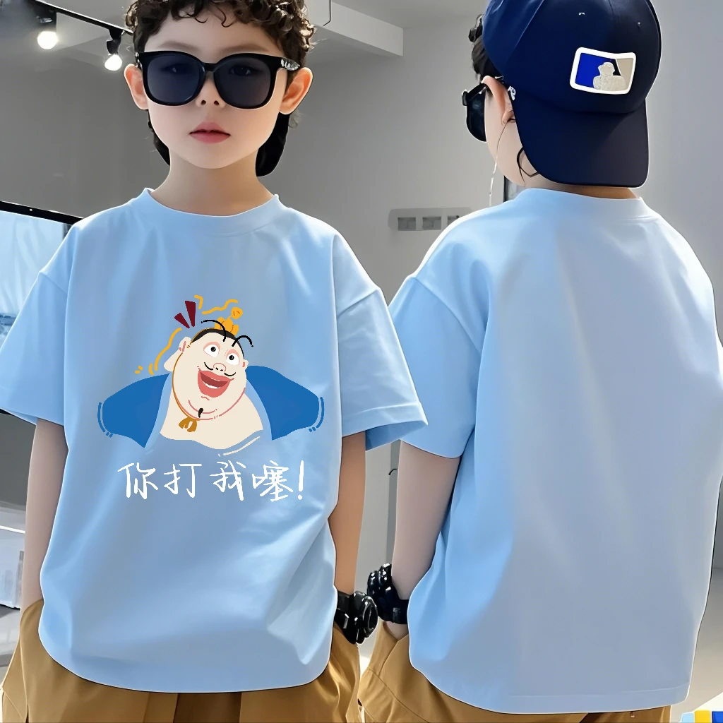 KK-006你打我噻太乙真人男童短袖纯棉T恤夏季新款中大童宽松圆领