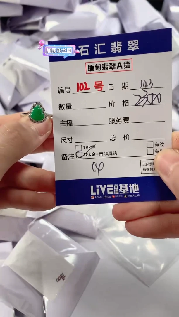 颈饰18K金镶嵌翡翠多样性发货，发一件