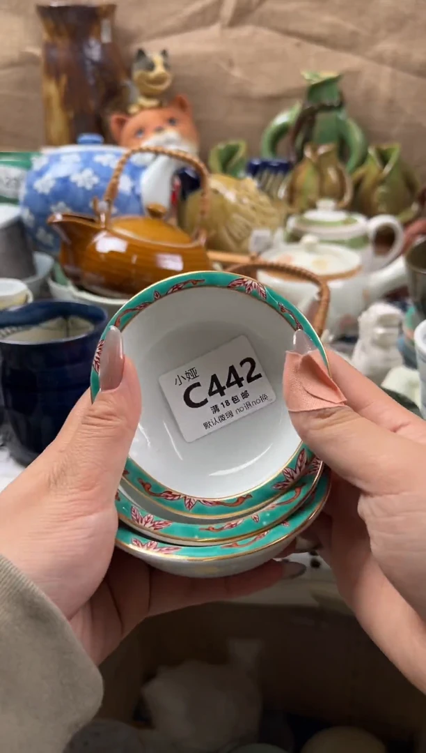 舒**琪回流瓷器，默认微瑕，介意慎拍C442