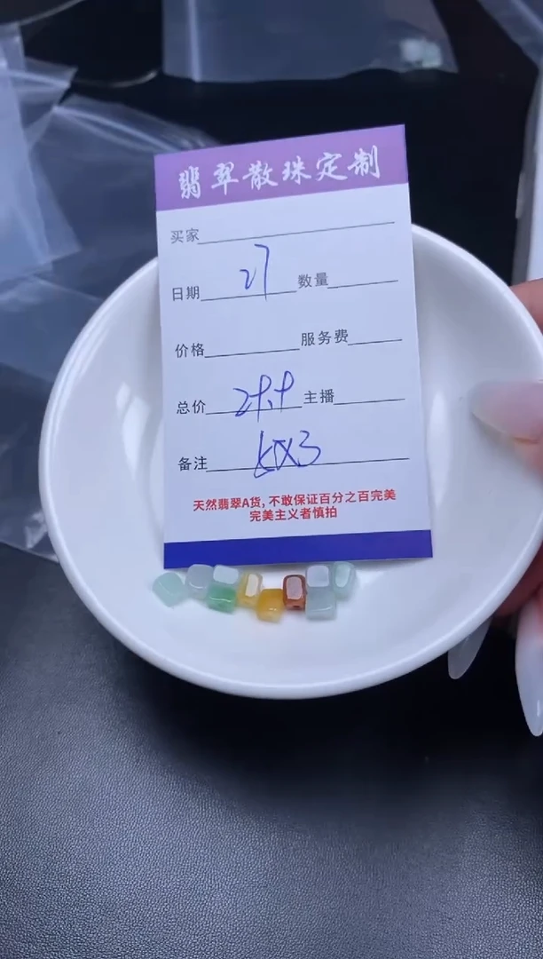 颈饰未镶嵌翡翠翡翠散珠批发DIY