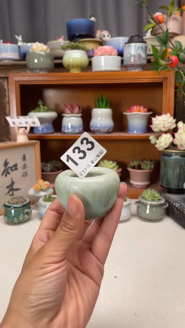 瓷片133知木小芳花盆编号