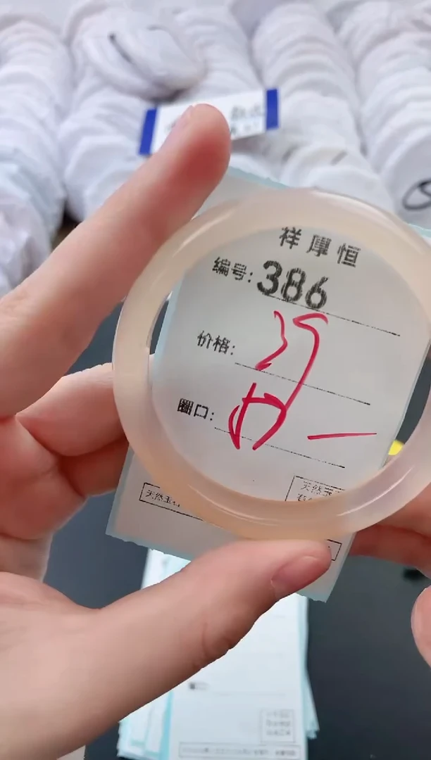 【闪购商品】玛瑙/玉髓手镯未镶嵌386