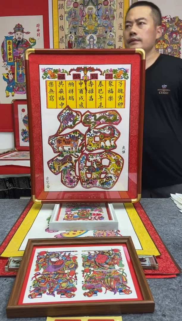 生肖纳福实木框手工制作精品