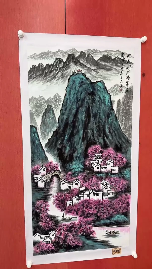 国画张先泽/精品国画/8平尺