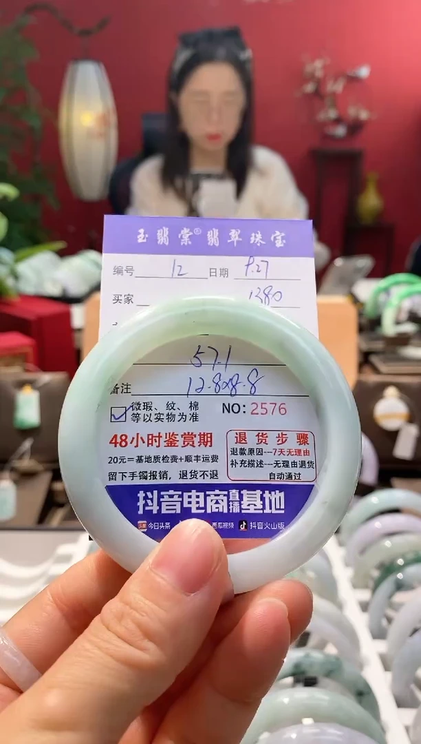 未镶嵌手镯翡翠翡翠12