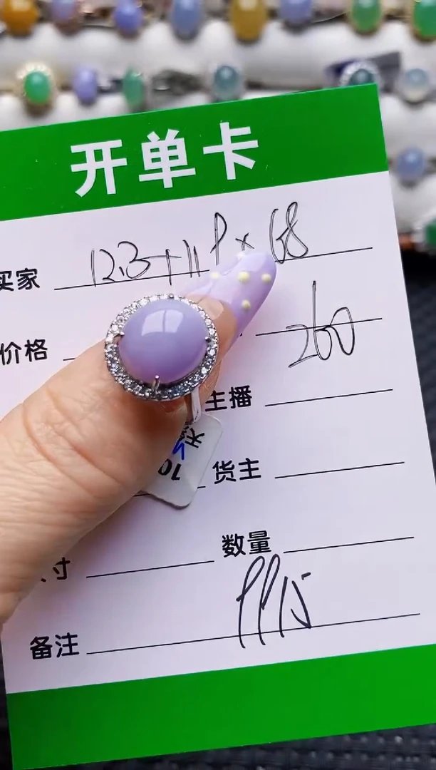 银S925镶嵌戒指翡翠9915